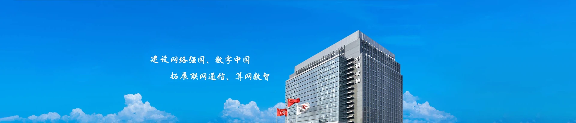 稷山县联通宽带