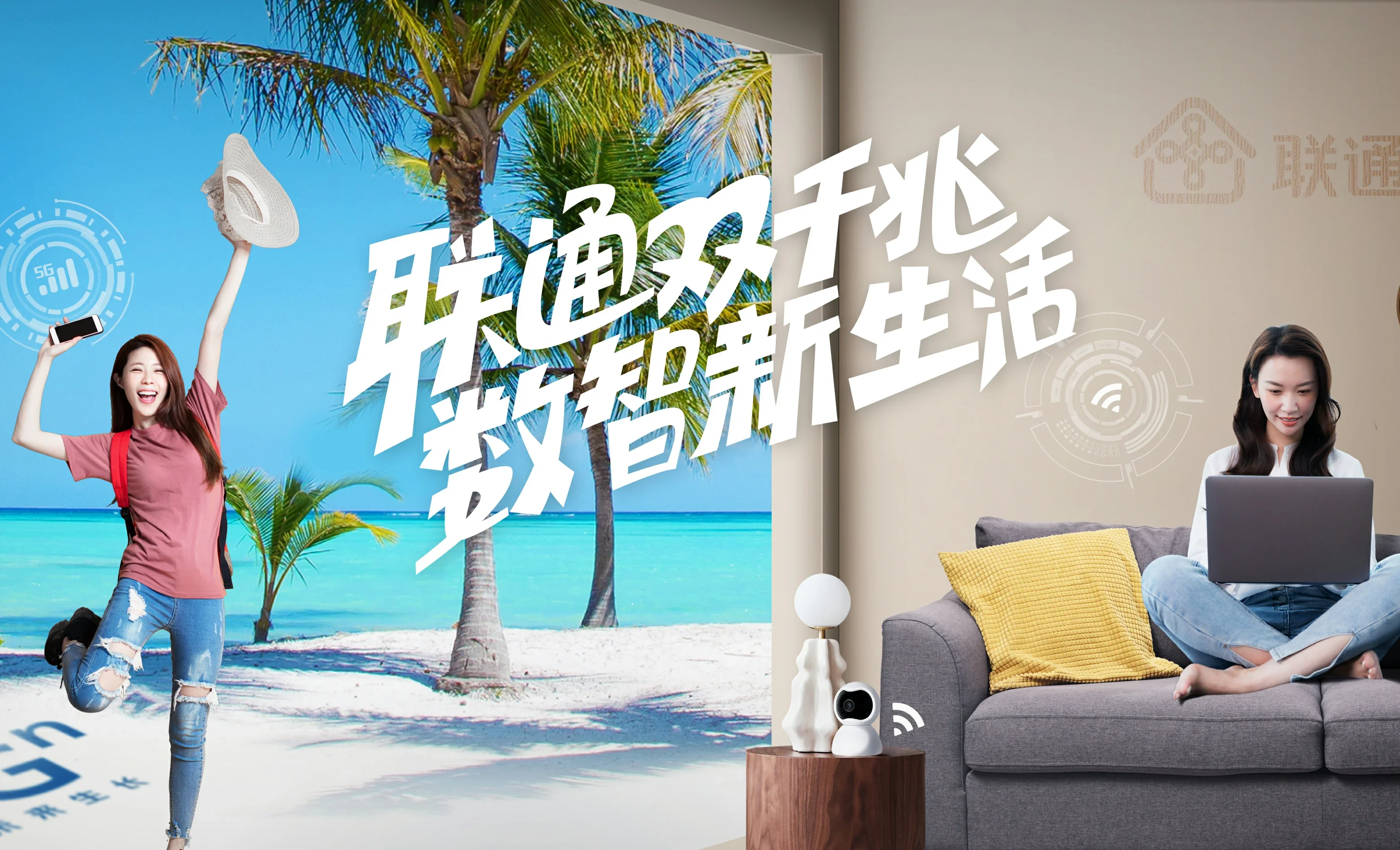 稷山县中国联通
